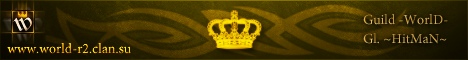 форум -WorlD-